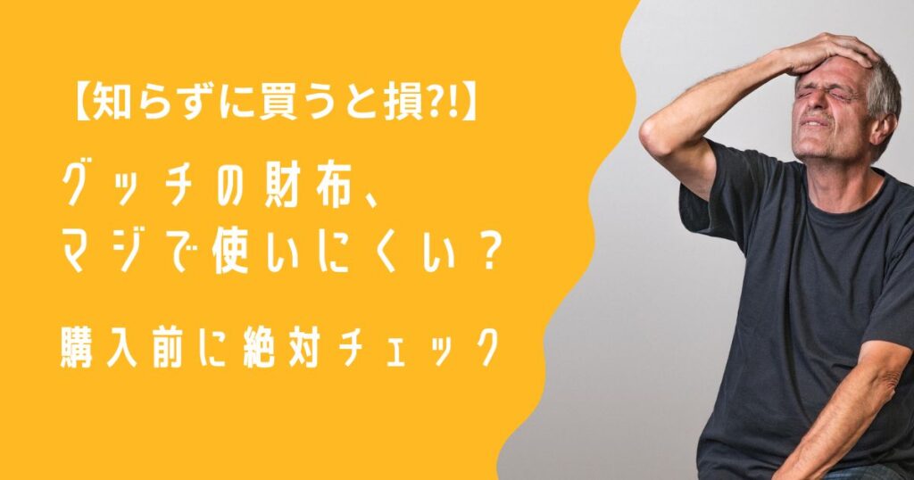 冒頭アイキャッチ