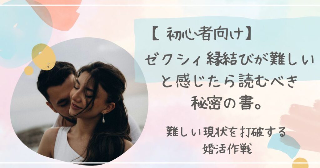 冒頭アイキャッチ