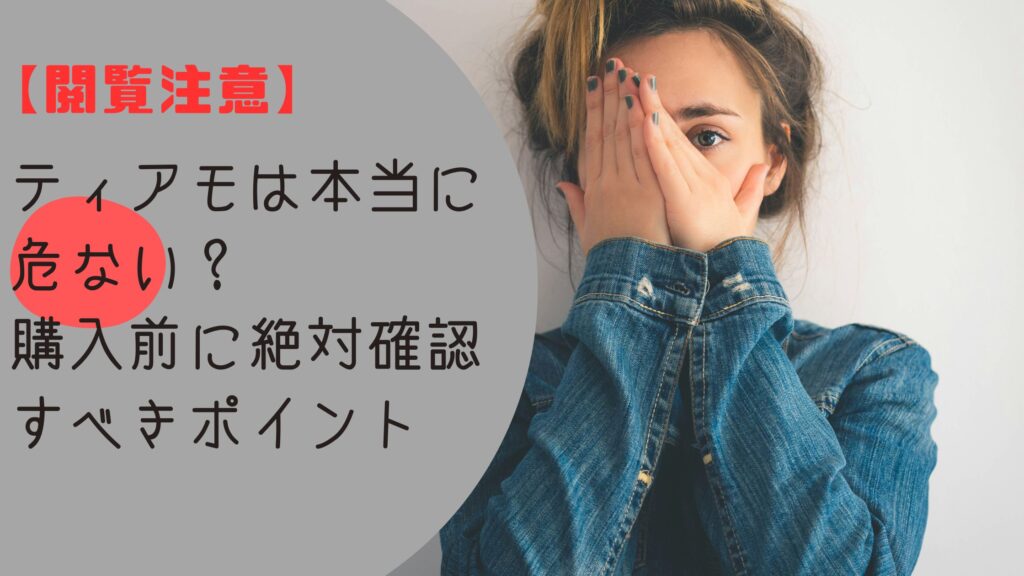 ページ　アイキャッチ
