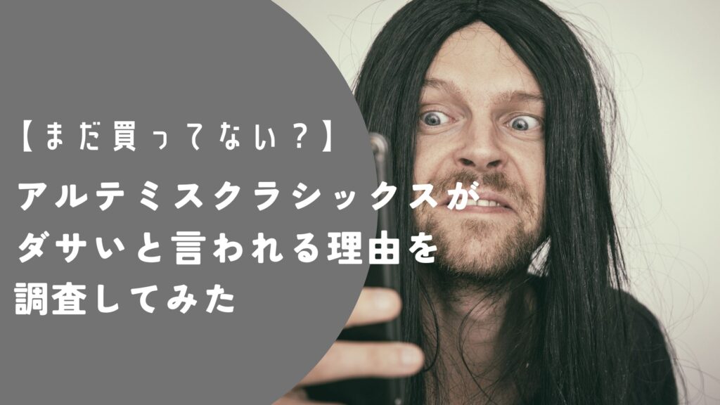 文頭アイキャッチ